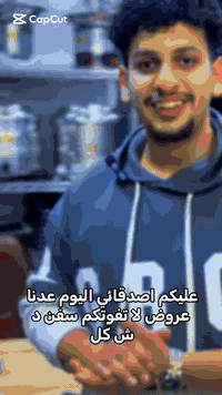 العنوان الكرادة ساحة الاندلس مجاور مستشفى بغداد الاهلي يوجد خدمة توصيل...