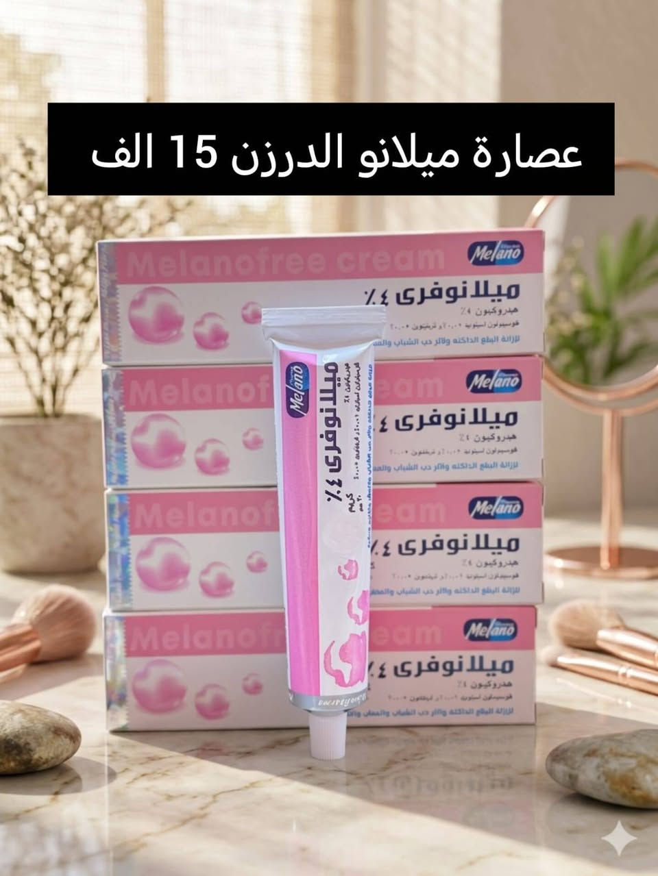 عاجل وعرض خاص اسرع واشتري الآن قبل فوات الأوان عرض تخفيضات
جملة فقط 

عرض خاص 

 للتواصل والحجز مراسلتنا

@mohannmd1


**إذا كنت صاحب هذا الإعلان وتريد حذفه لأي سبب، رجاءا أرسل رسالة إلى الدعم الفني**