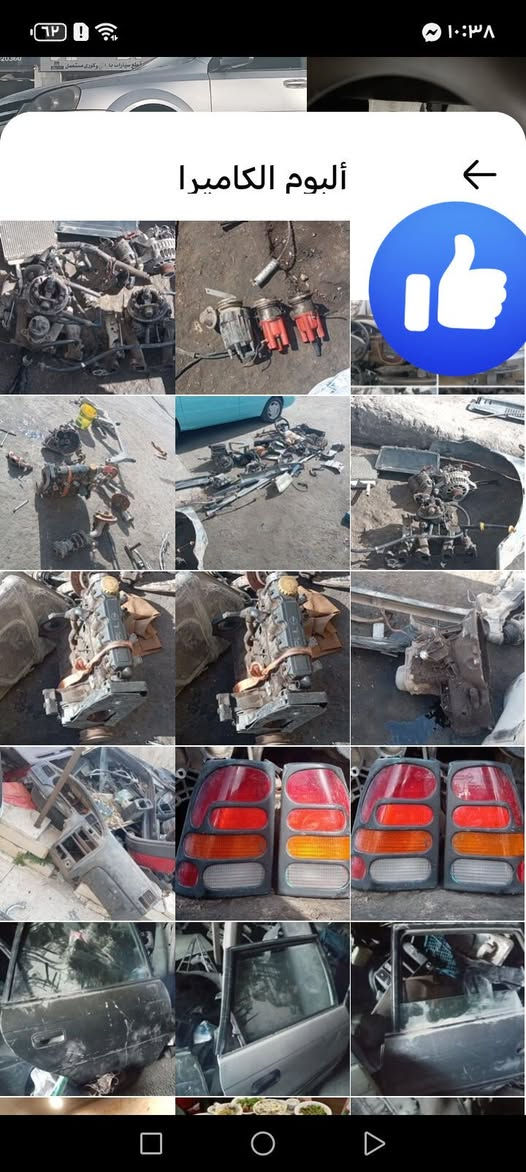 👍0797863842


**إذا كنت صاحب هذا الإعلان وتريد حذفه لأي سبب، رجاءا أرسل رسالة إلى الدعم الفني**