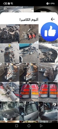 قطع غيار • سيارات