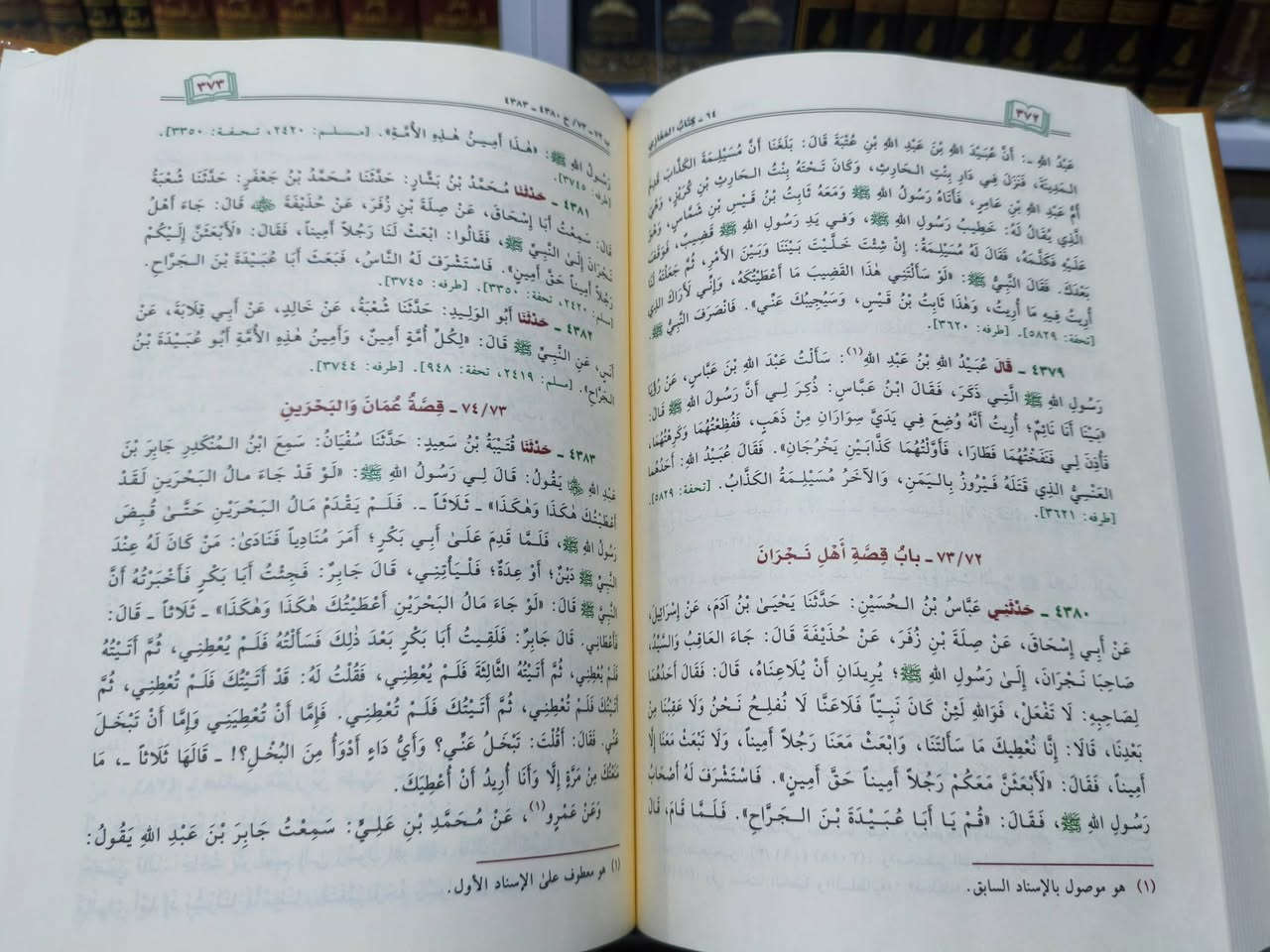 صحيح البخاري
الجامع المسند الصحيح " المختصر من أمور رسول الله ﷺ وسننه وأيامه المشهور بــ(صحيح البخاري) "
للإمام الحافظ محمد بن اسماعیل بن ابراهیم بن المغیرة البخاري
‏اعتنى بـه: د. ماهر بن ياسين الفحل
عدد الأجزاء: 5
نوع الورق: شاموا  لونان
السعر  : 90 الف

حول الكتاب:
الجامع المسند الصحيح المختصر من أُمور رسول الله صلى الله عليه وسلّم وسننه وأيامه" الشهير بِاْسم «صحيح البخاري» هو أبرز كتب الحديث النبوي عند المسلمين. صنّفه الإمام محمد بن إسماعيل البخاري واستغرق في تحريره ستة عشر عاماً، وانتقى أحاديثه من ستمائة ألف حديث جمعها، ويحتلّ الكتاب مكانة متقدمة عند المسلمين حيث أنه أحد الكتب الستّة التي تعتبر من أمهات مصادر الحديث عندهم، وهو أوّل كتاب مصنّف في الحديث الصحيح المجرّد كما يعتبر لديهم أصحّ كتاب بعد القرآن الكريم. طبعة سعودية فاخرة في خمسة مجلدات.

🚚 يوجد خدمة التوصيل لجميع محافظات العراق 🚚
للطلب أو الاستفسار، يرجى مراسلة الصفحة.

رابط قناة المكتبة على التيليجرام:
https://t.me/ktebxanaebahasht


**إذا كنت صاحب هذا الإعلان وتريد حذفه لأي سبب، رجاءا أرسل رسالة إلى الدعم الفني**