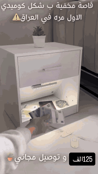 قاصه مخفيه بشكل جميل🔥🔥 مستحيل احد يتوقع سرقه لفلوس او الذهب او المستمس...