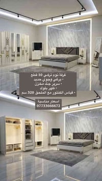 للاستفسار 07733666672