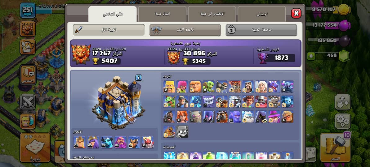 للبيع وجه لوجه لو ماستر كارد مكاني الانبار الفلوجه


**إذا كنت صاحب هذا الإعلان وتريد حذفه لأي سبب، رجاءا أرسل رسالة إلى الدعم الفني**