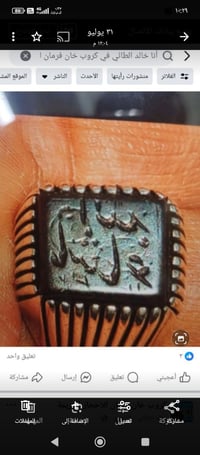 حديد صيني • مكاوي • خط عكسي