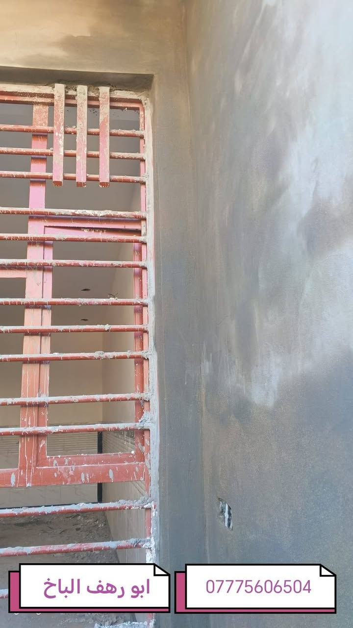 السلام عليكم خلفه لبخ مكاني بغداد سقل جراره مصاطر ترايش نثر تشميع ***********
