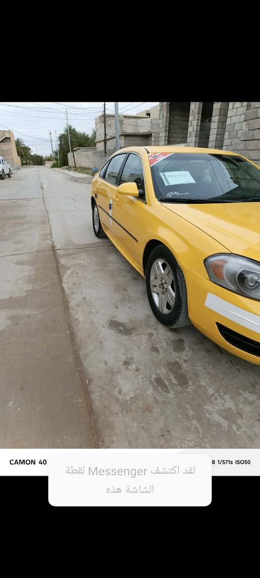 السلام عليكم مرخصة الادمن
امبالا موديل 2012
كلين تايتل طخه صغير بيه مرجعه عله البارد 
شباب السياره كلش نضيفه 
كير مكينه اكاديه مكفوله ترايك لبصره 
دوشمه تخم تايرات جديد 
صبغ جديد السياره حيل متعوب عليه 
شباب نقص السياره زوج دبلات خلفيه فقط 
غير هاذه مبيه 
شباب السعر 
70 وبيه مجال واذا اكو مراس امبالا هم صفره 
ويرهم اقصاد واني ابخدمتكم 
***********
