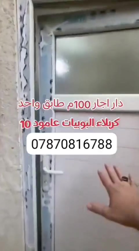 ‏‪***********‬‏
تواصل بكربلاء
