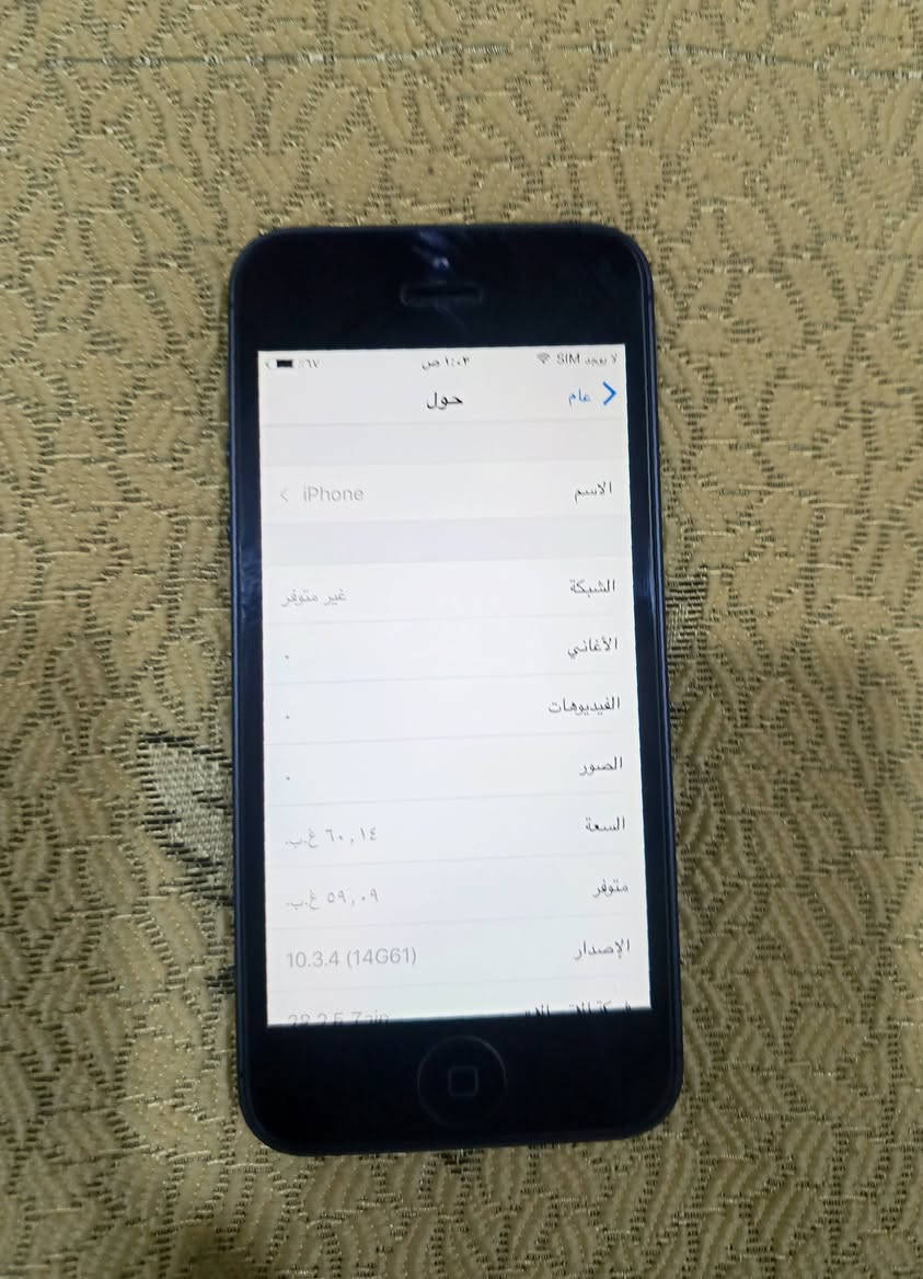 ايفون 5 نضافه فول مسويله تخطي 
الجهاز ما مصلح وبطاريه 89 السعر 50 وبيه مجال


**إذا كنت صاحب هذا الإعلان وتريد حذفه لأي سبب، رجاءا أرسل رسالة إلى الدعم الفني**