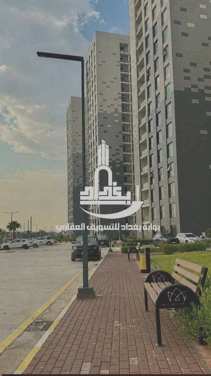 شقق للإيجار | مجمع مارينا السكني ✨
مساحات مختلفة • إطلالات مميزة
🔹 شقق 205متر
مساحات كبيرة • جاهزة للسكن • يوجد في جميع الطوابق
🔹 189متر | 3 غرف نوم
إطلالة على الجسر والحديقة 🌉🌿 • يوجد في جميع الطوابق
🔹 145م² | غرفتي نوم
إطلالة مباشرة على دجلة 🌊 • يوجد في جميع الطوابق
🔹 144م² | غرفتي نوم

💰 بأسعار إيجار مناسبة
📌 ملاحظة: تتوفر أيضاً شقق مؤثثة درجة أولى
⛔️ مطلوب عروض بيع وإيجار
📲 واتساب: ***********
شركة بوابة بغداد للتسويق العقاري
نختار لك الأفضل 🏙️�

