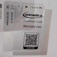 جهاز iChroma و Mindray BA-88A Semi-auto Chemistry Analyzer موديل 23 ال...
