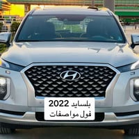 🧿عـــلـئ بــــركـــة الـــلـــه🧿 مواصفات الأخير 1/1  الون سلفري  🛞نــو...