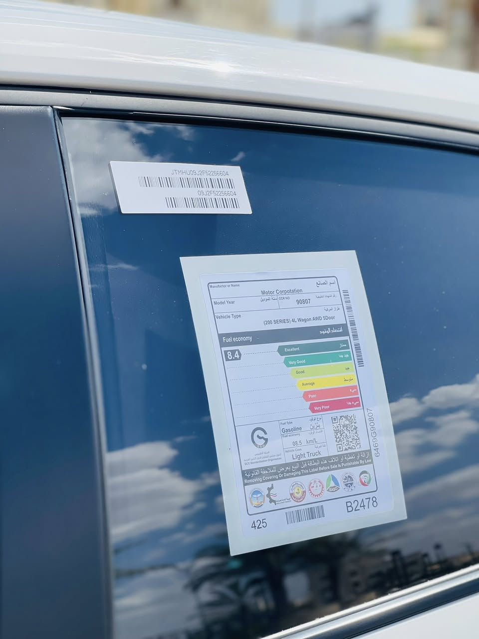 بسم الله الرحمـن الرحيم ⚜️
COROLLA 2025 HEV  7000km صفر 
🛜 رادار امامي 
🛜تحديد مسار 
🛜خروج عن المسار
🛜3 انضمة قيادة 
🛜 هاند بريك اوتو
🛜اوتو هولد
🛜كامرة خلفية دوارة 
🛜توقف ذاتي 
🛜جلد اسود 
🛜 بصمة عدد ٢

🔴ملاحضة السيارة ع وضع الوكاله 

السـعــ🔴ـر 158 مجالك حك جيتك فقط 

 ⚜️***********  صاحب السيارة ⚜️
