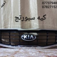 شباك بلادي جديد  مكاني بغداد الشعله  07737948525  07827152211