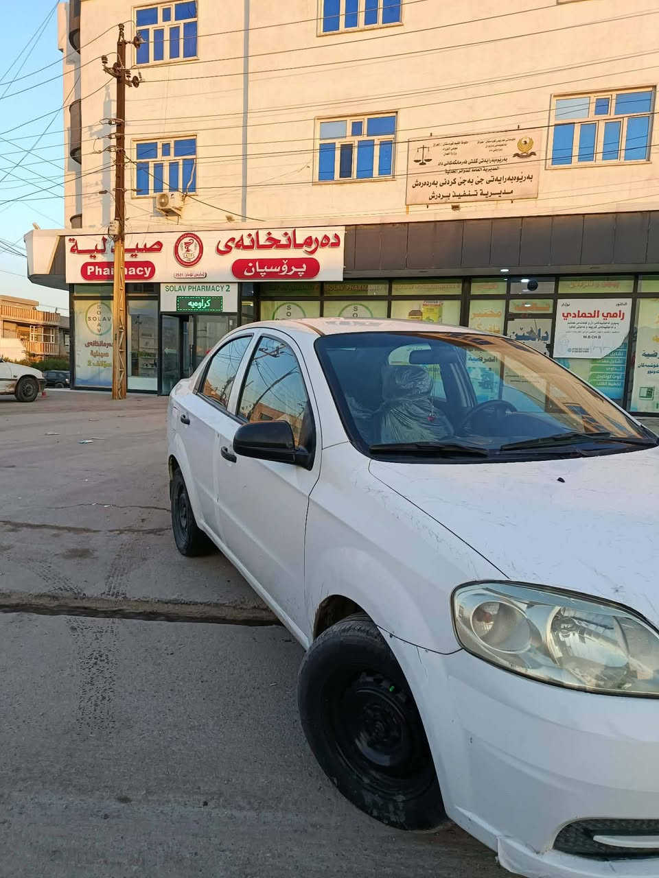 افيوو 2008,ره قم سنه وي 2024خلاص بوي كير و مكينه جديد تخم جديد نيف قتحه صبوخ بي ليدان 600هزار خرامه يئل سه ر دئ لبه ر سعرئ هين كوشتن
سعر 61بيجه ك مجال ***********
