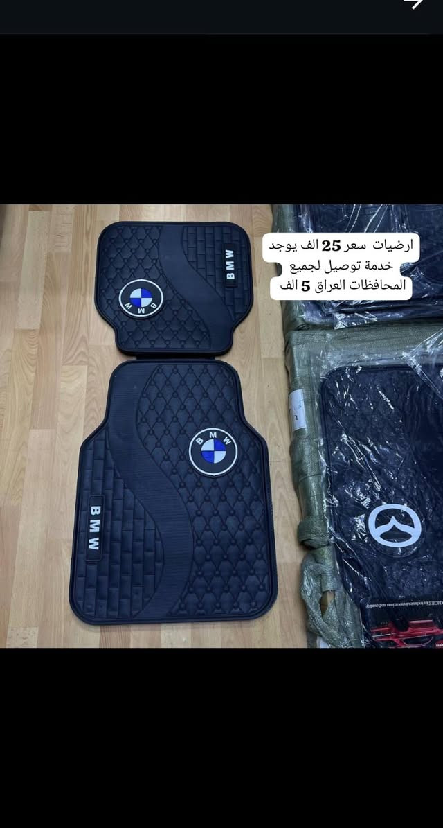 �✨ جديدنا وصل ✨🚗
قطع غيار أصلية لمرسيدس متوفرة الآن ✅
🔧 جودة عالية – أسعار مناسبة – ضمان وثقة

📦 قطع جاهزة للتبديل، واصل عندك وين ما تكون
📞 للاستفسار والطلب: ***********
 Mercedes-Benz�
