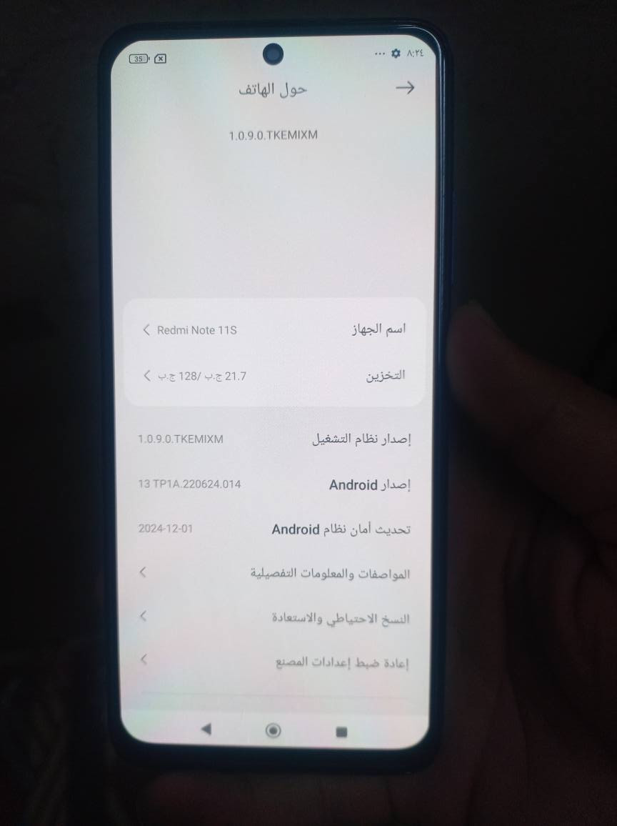 سلام عليكم لبيع Redmi Note 11 s ذاكرة 128 مكفول كلة شغال مبدل شاشة أصلية وكالة سعر 75 شراي يجي خاص لو يتصل *********** بغداد مدينة صدر بغداد, العراق
