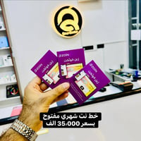 حصري • زين القوس • شارع ابو الفضل