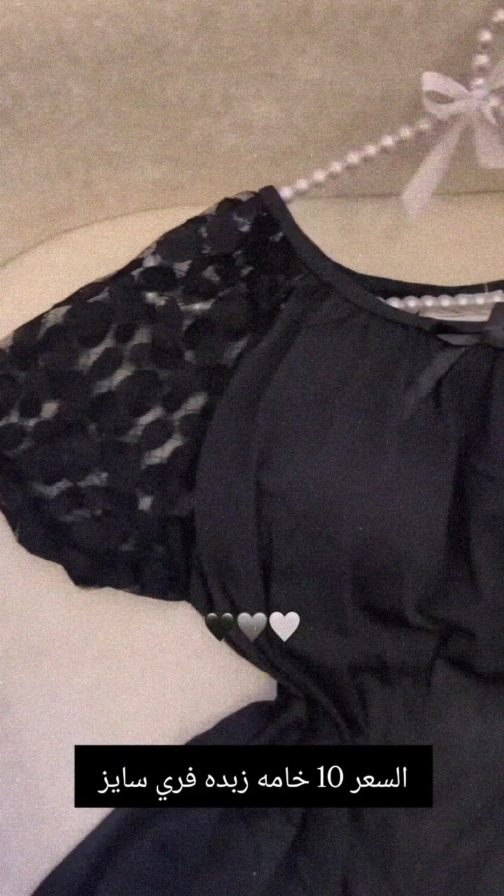 بنات عندي بيج ملابس انشر بي شلحات وتراكات باسعار مناسبة

https://www.instagram.com/by.tabarak_boutique?igsh=cjNyYnlpc3hxandm


**إذا كنت صاحب هذا الإعلان وتريد حذفه لأي سبب، رجاءا أرسل رسالة إلى الدعم الفني**