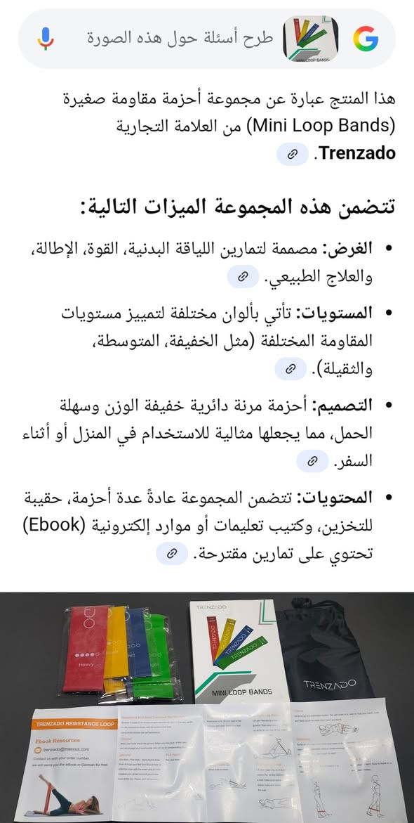 السلام عليكم/متوفر
مجموعة مكونة من 4 قطع لاستيك راضي مع جهاز تحفيز عضلات جديده غير مستخدم بهذا الشكل كلها مع التوصيل ب 25 ألف على أول تم .


**إذا كنت صاحب هذا الإعلان وتريد حذفه لأي سبب، رجاءا أرسل رسالة إلى الدعم الفني**