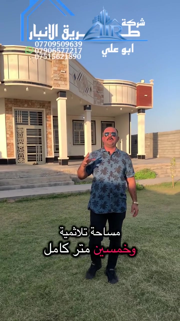 للبيع بيت 🏡 مع مساحه ارض نص دونم خدمات كامله وسعر مناسب للتواصل او الاستفسار 
***********
*********** ابو علي
***********
