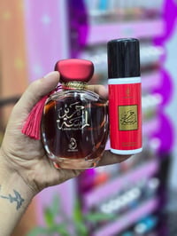 عطر لمسة حرير • عطر نسائي • عطر إماراتي • عطر أصلي • عطر شرقي • عطر غر...