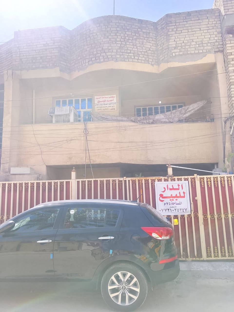 دار للبيع طابو مسلح  (مساحته 75 م ) الزعفرانيه شارع المعهد قرب حسينية سيد الشهداء خلف إعدادية المهج 
***********
