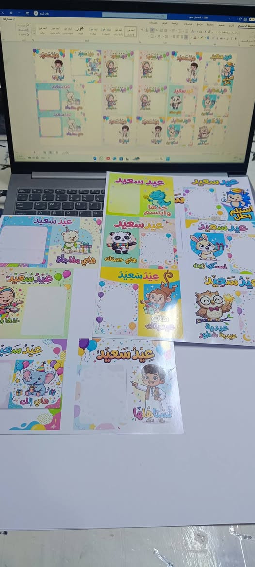 بطايق عيدية حسب الطلب
 واكو جاهز 
60 كارت ب 6 الاف


**إذا كنت صاحب هذا الإعلان وتريد حذفه لأي سبب، رجاءا أرسل رسالة إلى الدعم الفني**