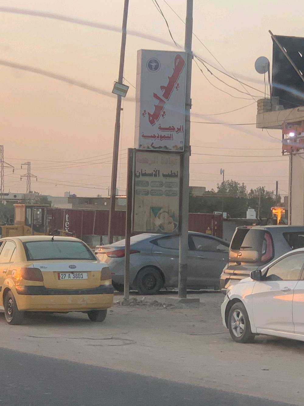 قطعة ارض زراعي مساحة 150 واجهة 12 متر ونزال 12.5 متر الناصرية مركز بين شركة نفط ذي قار وسجن الناصرية الاصلاحي يفصلها عن السجن مناطق سكنية ومحلات تجارية وسوق متكامل صيدليات وعيادات طبية مكانها مقابل مجمع الرحمة الطبي نزلة مجمع الانوار للاجهزلية الكهربائية والانشائية المنطقة خدمات كاملة ما عدا التبليط مشمولة بخطة الحكومة مكانها اول ما تنزل على ايدك اليسار قريبة على الشارع العام مقابيل البستان سكان المنطقة كلهم موظفين 