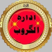 سلام وعليكم أخواني الأعزاء عندي مشتمل طابق الثاني لايجار بالشعب حي الج...