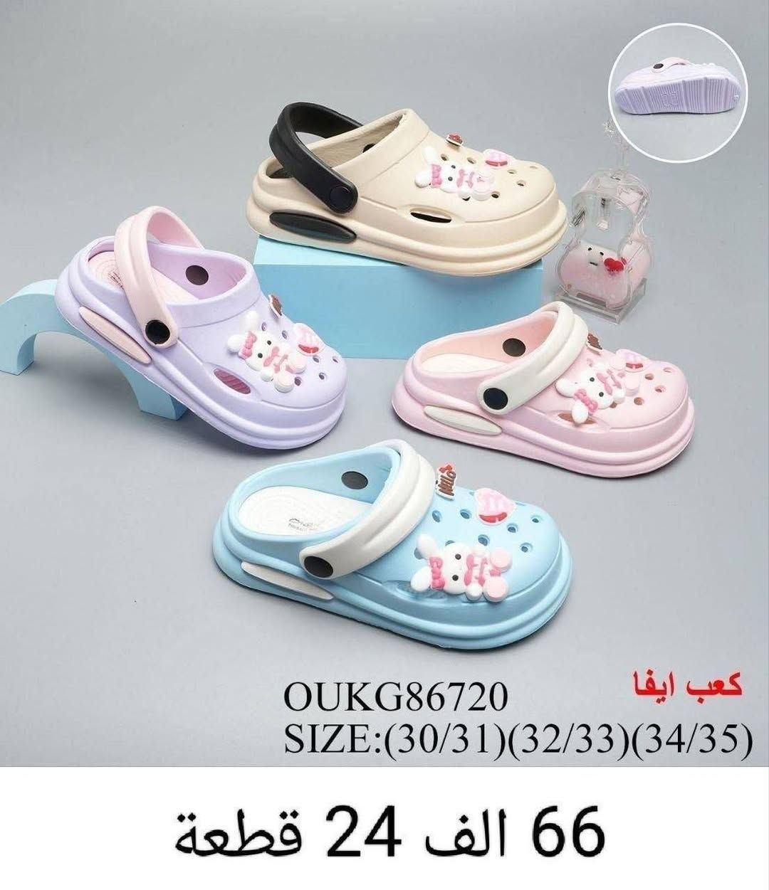 ✨سليبر ولادي
✨سليبر بناتي
✨سليبر طفل
✨سليبر بيبي
✨التفاصيل داخل الصورة✨


**إذا كنت صاحب هذا الإعلان وتريد حذفه لأي سبب، رجاءا أرسل رسالة إلى الدعم الفني**