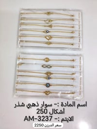 بسم الله وصول بضاعه جديده  البيع جملة فقط لاصحاب المحلات ❤️ والتوصيل م...