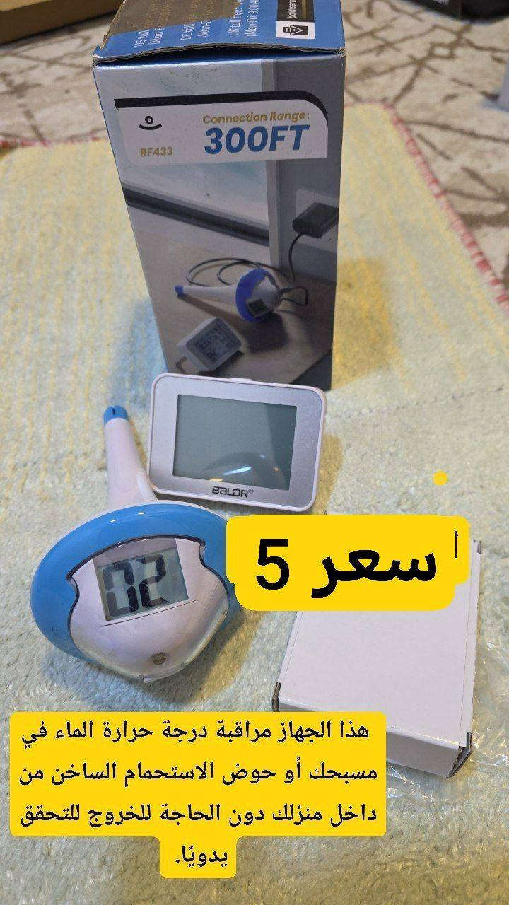 تصفيه والاسعار داخل الصور


**إذا كنت صاحب هذا الإعلان وتريد حذفه لأي سبب، رجاءا أرسل رسالة إلى الدعم الفني**