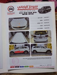 سورنتو ٢٠٢٠ • ٦ سلندر • حادث بابين