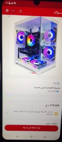 RX 580 ٨GB • Xeon E5-2680 ١٤ نواة • رام ١٦