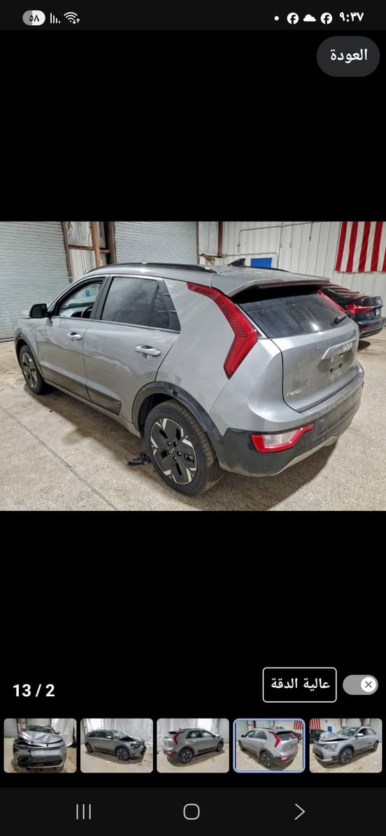 كيا  ٢٠٢٤
المزاد ٢٠٢٦/١/١٩
الاتصال ***********
