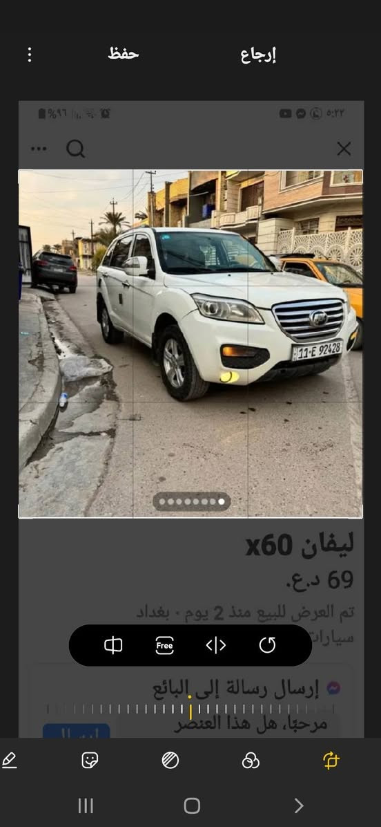 السلام عليكم ليفان ١٣رقم بغداد بيضه كير عادي مراوس بكير اوتوماتيك وذالك بسبب  المفاصل  رقم الهاتف *********** مكان السياره بغداد المحموديه
