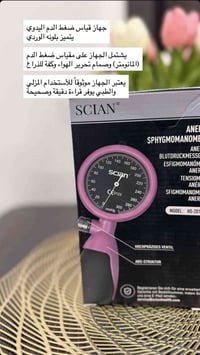 قفل • توصيل