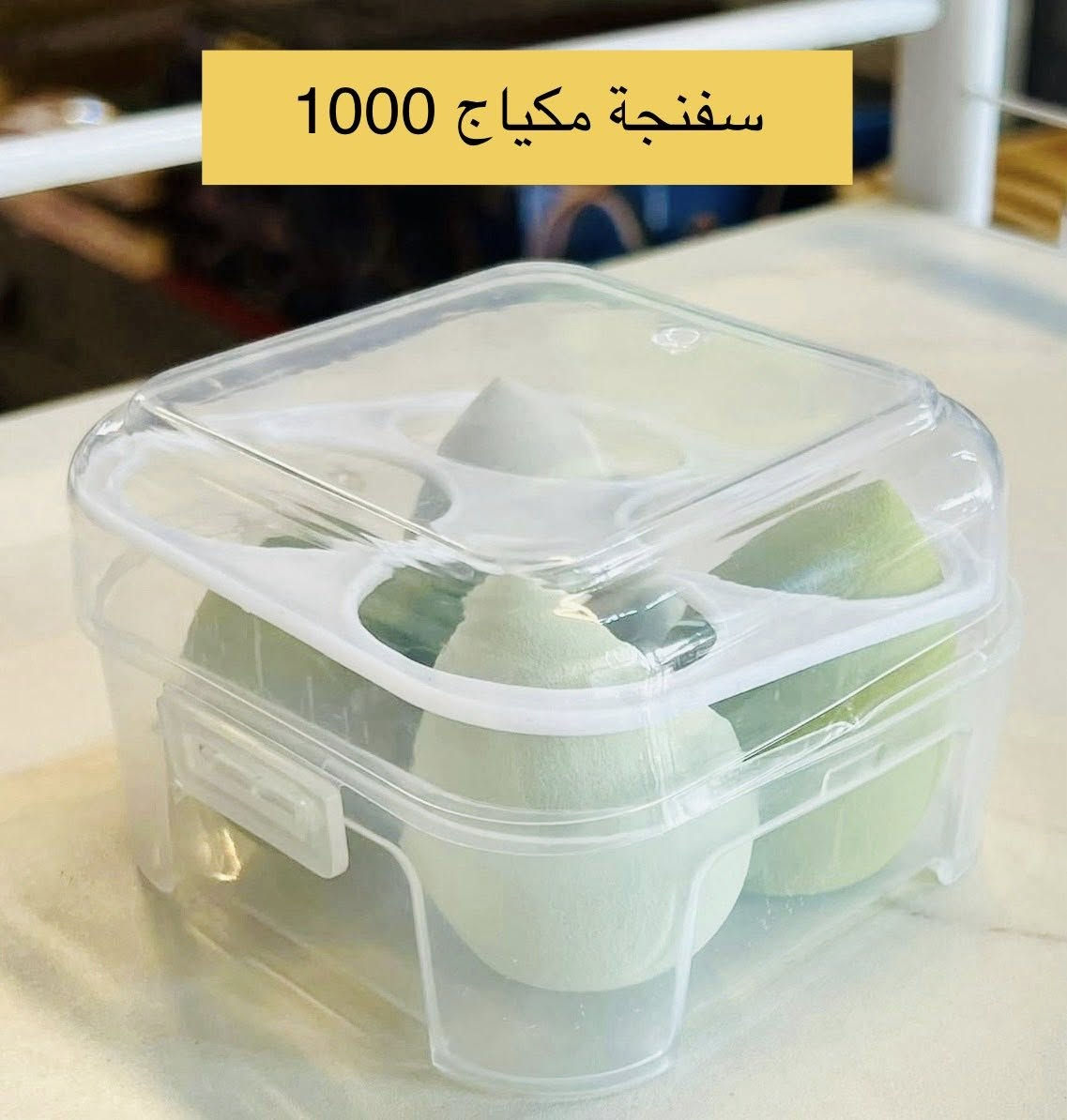 محل كرم للمواد المنزلية 
العنوان الناصرية صوب الشاميه فرع ماس مول 
يوجد خدمة توصيل 
واتساب ***********
