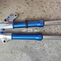 تفصيخ ماكس • الدوانية حي العصر • ماكو توصيل