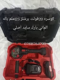 #عدد_يدويه #الماني_اصلي_شرط من رخصة الادمن المحترم  عدد باله ماركة  #ب...