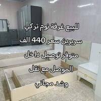 الموصل • غرفة • للبيع