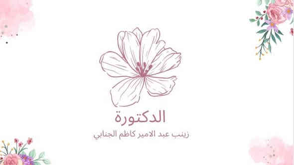 السلام عليكم 
اي شخص محتاج 
قلع الاسنان والجذور المتبقية 
حشوات دائمية 
تنظيف اسنان وازالة التكلسات 
العلاج مجاناً 
تواصل واتساب ***********
