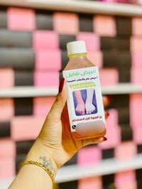 مبيض شانيل • ٢٥٠مل • تفتيح عام