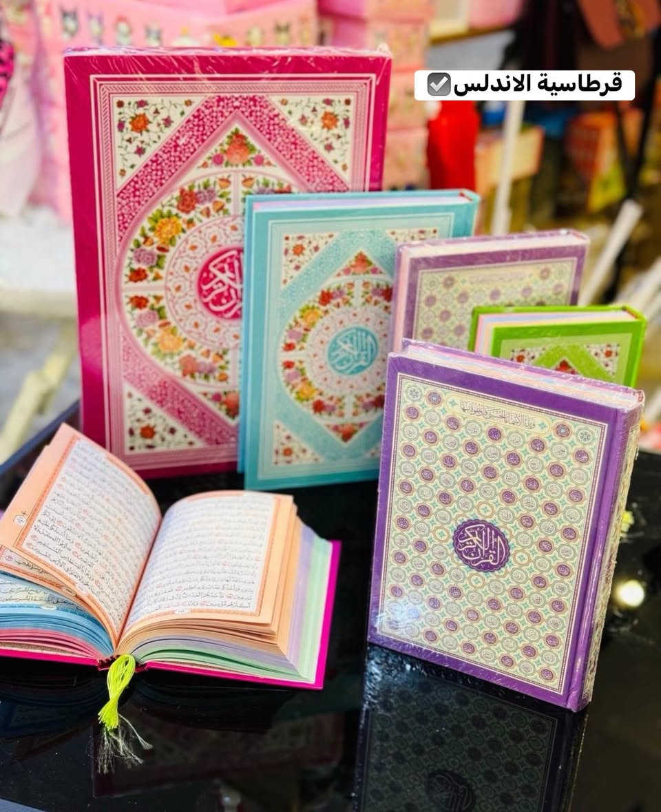 متوفر جملة ومفرد♥️ الاسعار والقياسات مثبتة

قياس 21 سم3500 غير ملون الورق في الداخل باركود
قياس25 سم4500
قياس 35 سم كلمات كبيرة 10.000
يوجد توصيل لكل محافظات العراق🌺

قرطاسية الاندلس حي السكر شارع اسواق مجاور مدرسة النعمان


**إذا كنت صاحب هذا الإعلان وتريد حذفه لأي سبب، رجاءا أرسل رسالة إلى الدعم الفني**