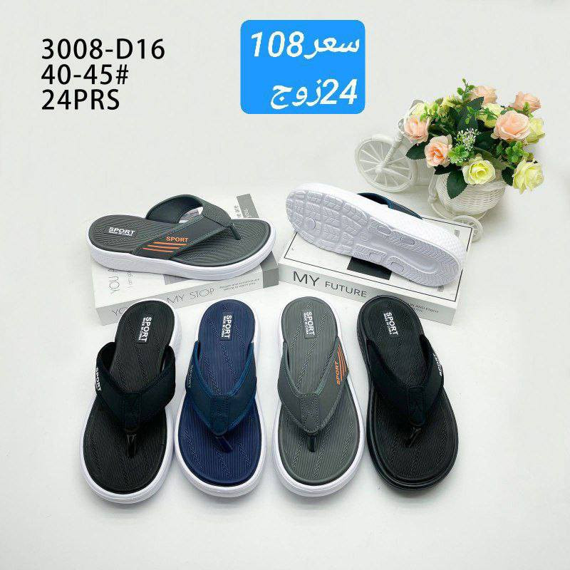 جمـــــــــــله فقط سليبر سكجر طبي رجالي خفيف 24زوج 
سعر الكارتون بــــــ 108
رابط القناة 
https://t.me/Melano2024
رابط الواتساب 
https://wa.me/message/V3HF2HAANHIXF1


**إذا كنت صاحب هذا الإعلان وتريد حذفه لأي سبب، رجاءا أرسل رسالة إلى الدعم الفني**
