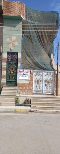 بيت وشقة • ١٠٠م • الاسكان الصناعي نزلة الاولى