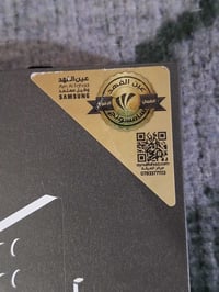 سامسونج S25 ألترا • ٢٥٦ • اقل من شهرين