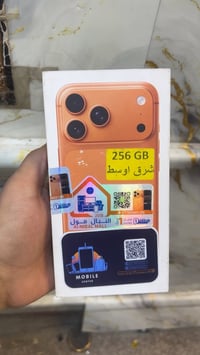 ايفون 17 pro max شرق اوسط تك سيمكارت جديد ممستخدم سعره 2350 الشراي يتص...