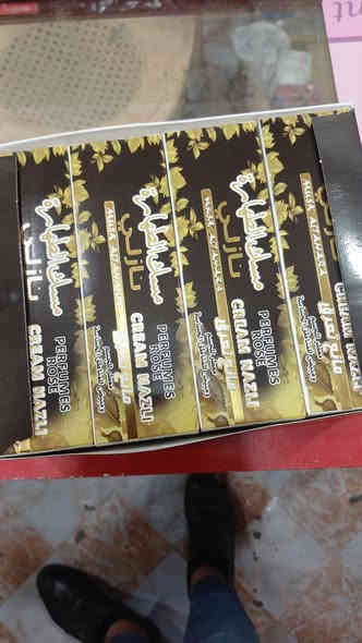 اسعارنا مناسبة تعزيلة محل 
***********
التوصيل مجاني
